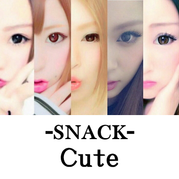 日向のスナック | Cute