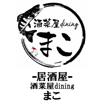 宮崎の居酒屋 | まこ