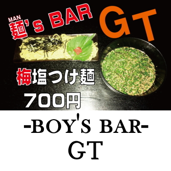 延岡のボーイズバー | GT