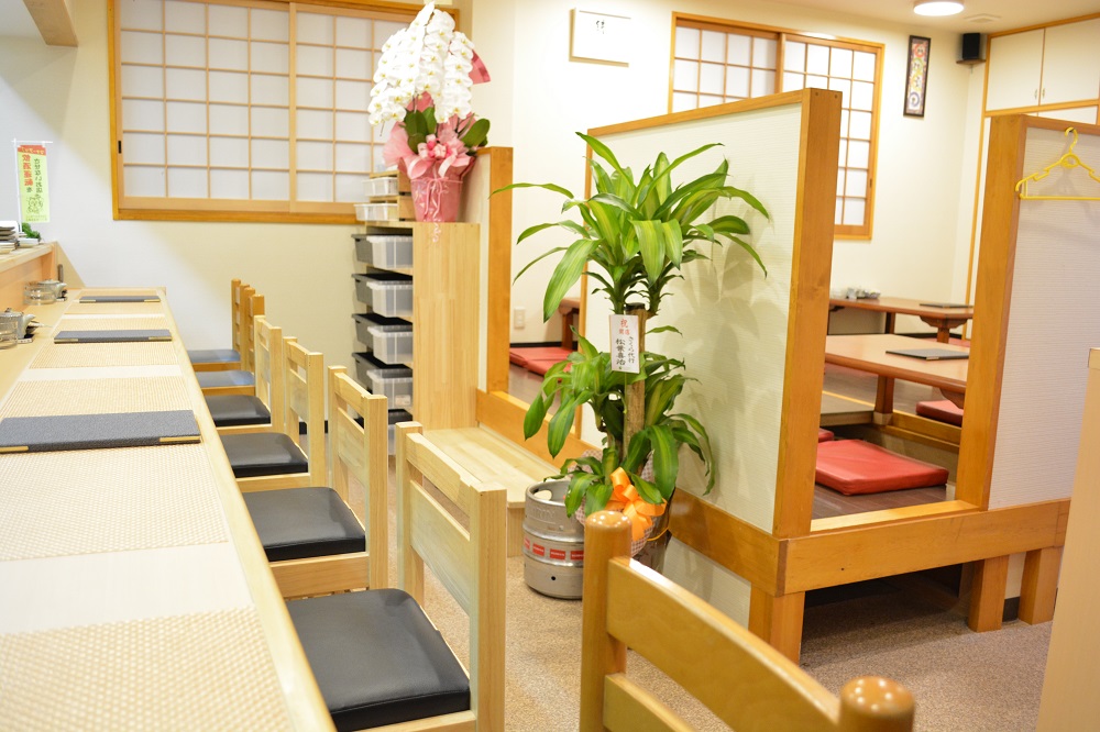 日向市の居酒屋「絆(きずな)」
